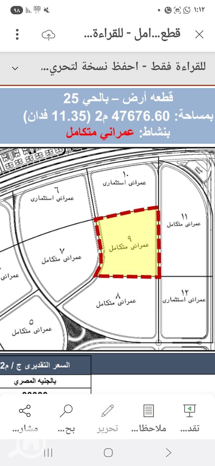 WhatsApp Image 2025-11-02 at 13.14. 36 (1). jpeg WhatsApp Image 2025-11-02 at 13.14. 36 (1). jpeg