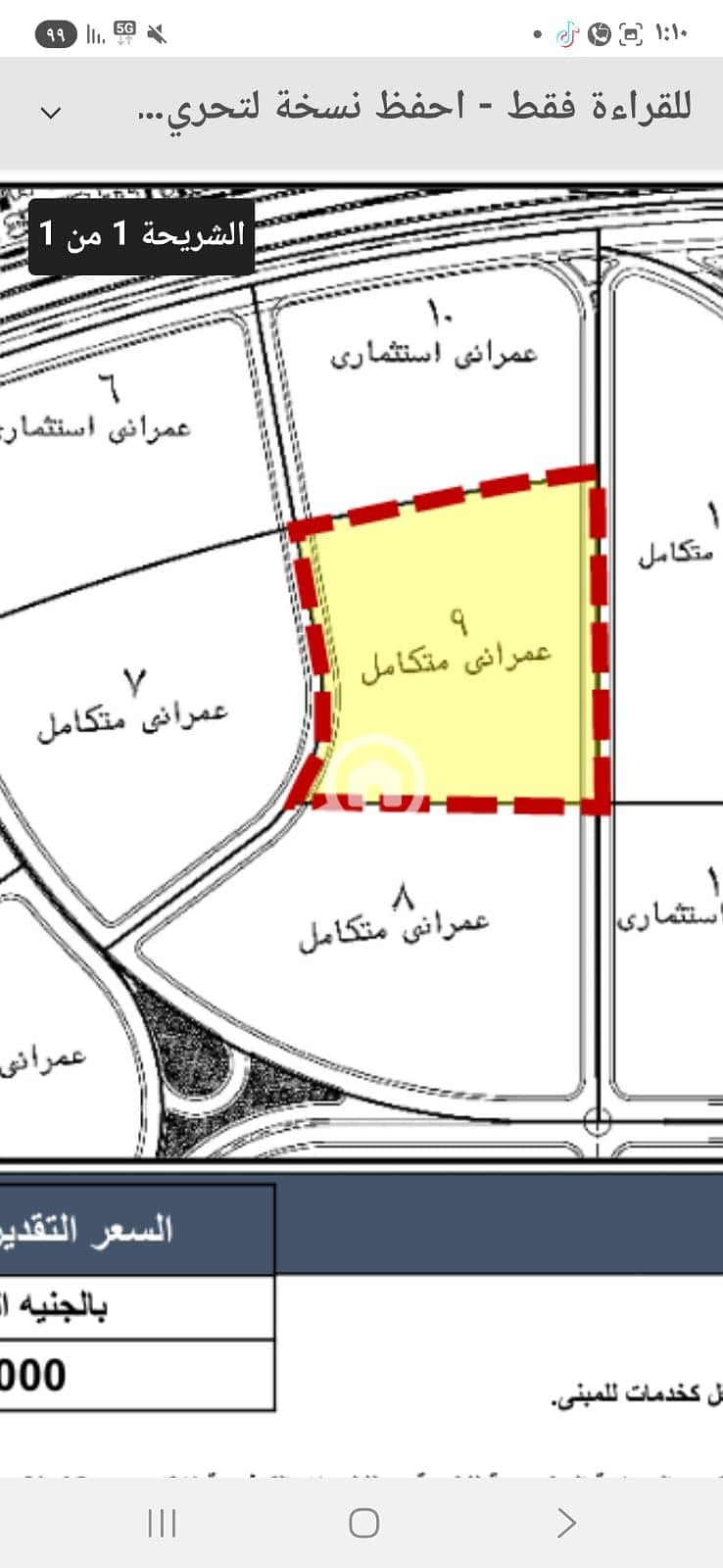 2 WhatsApp Image 2025-11-02 at 13.14. 36 (2). jpeg