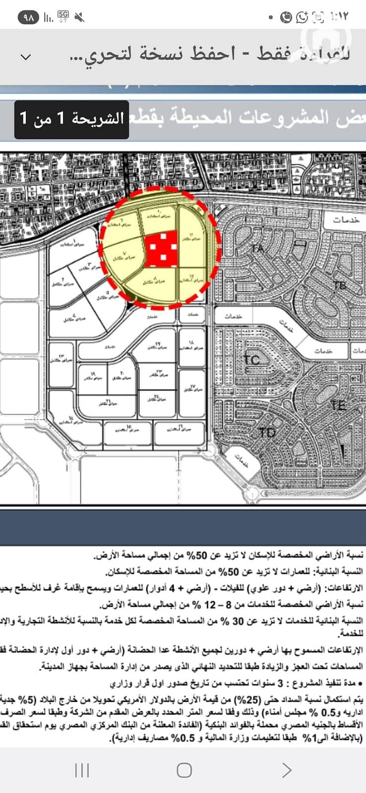 4 WhatsApp Image 2025-11-02 at 13.14. 36. jpeg