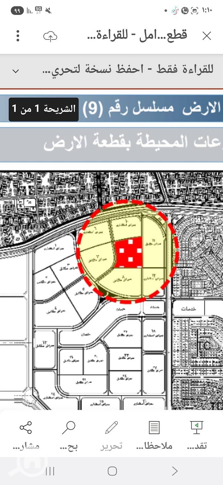 5 WhatsApp Image 2025-11-02 at 13.14. 37 (1). jpeg