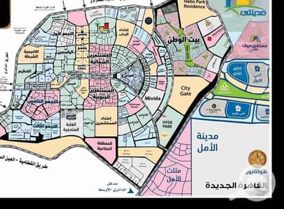 Residential Land for Sale in New Cairo, Cairo - 1000035731. jpg