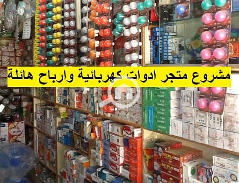 2 WhatsApp Image 2025-11-03 at 5.36. 06 PM(1). jpeg