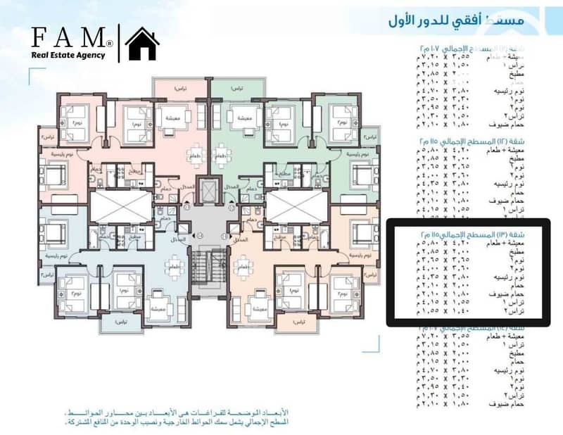 Yellow Black Property Marketing Tri-fold Brochure (1). png