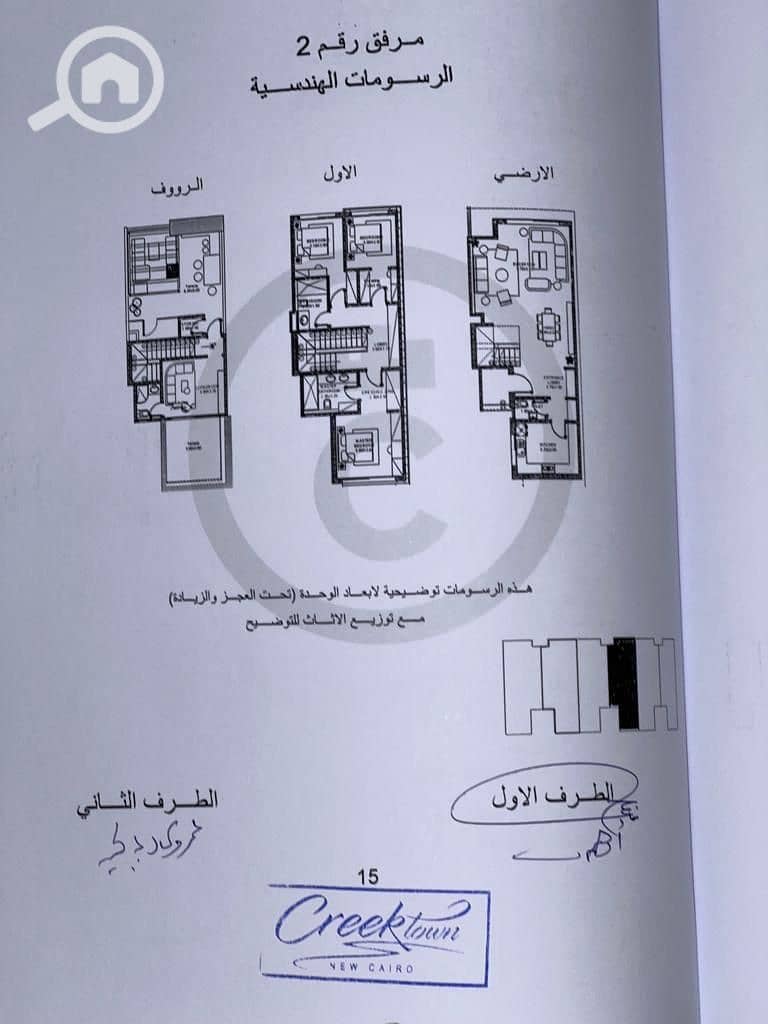 3 WhatsApp Image 2025-11-02 at 6.16. 39 PM. jpeg