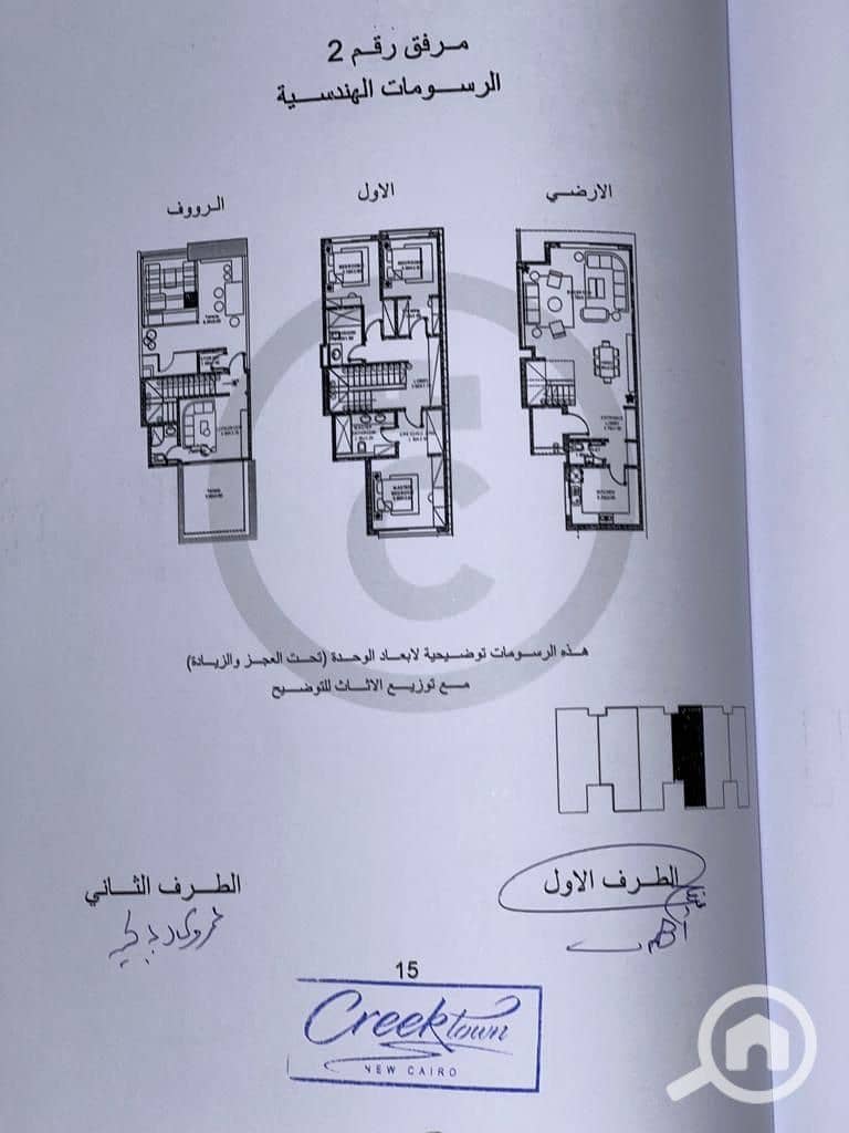 10 WhatsApp Image 2025-11-02 at 6.16. 39 PM. jpeg