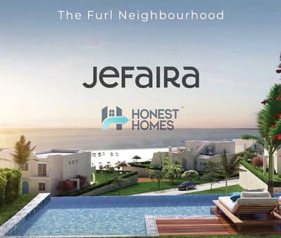 فلیٹ 2 غرفة نوم للبيع في الساحل الشمالي، مطروح - WhatsApp Image 2025-10-21 at 2.12. 13 PM (2). jpeg فلیٹ 2 غرفة نوم للبيع في الساحل الشمالي، مطروح - WhatsApp Image 2025-10-21 at 2.12. 13 PM (2). jpeg