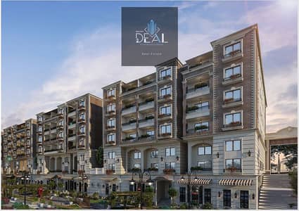 3 Bedroom Apartment for Sale in Sheraton, Cairo - Screenshot 2025-11-03 181603. png
