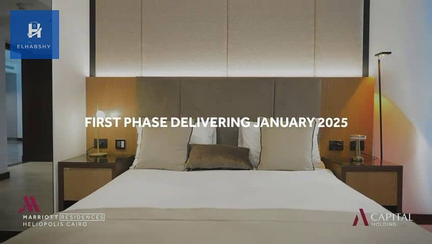 4 شقة فندقية للبيع في مصر الجديدة 77م بفندق ماريوت مفروشة بالكامل (5). png