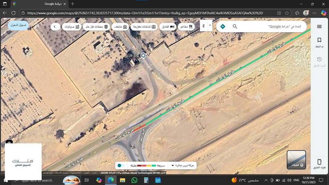 4 IMG-20251103-WA0064. jpg