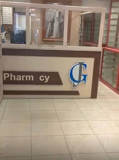 صيدليه  للبيع في مصر الجديدة، القاهرة - فى ارقى منطقه بالشيراتون صيدليه للبيع
