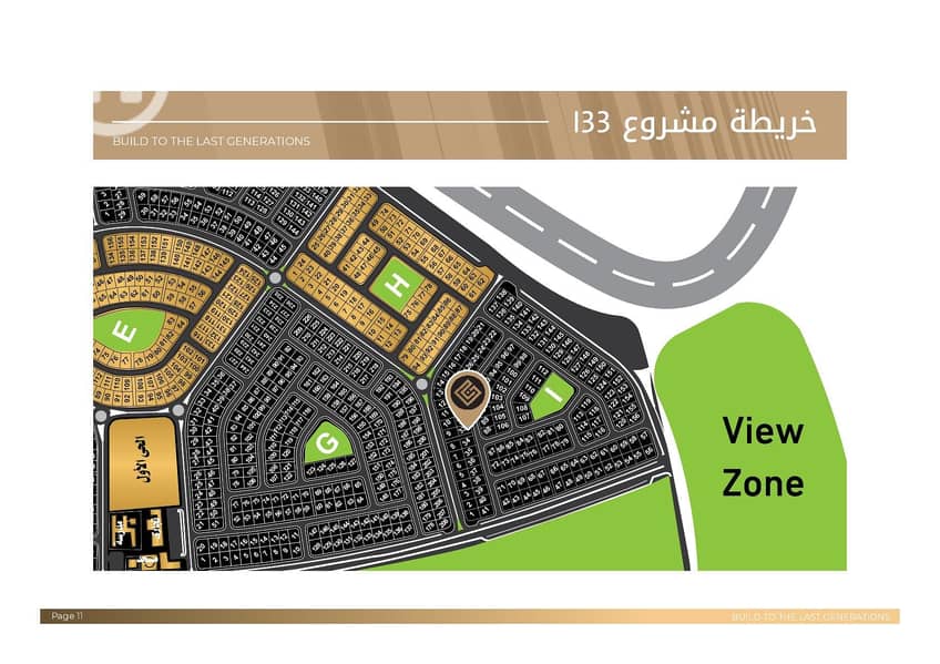 3 i33 Brochure-page-011. jpg