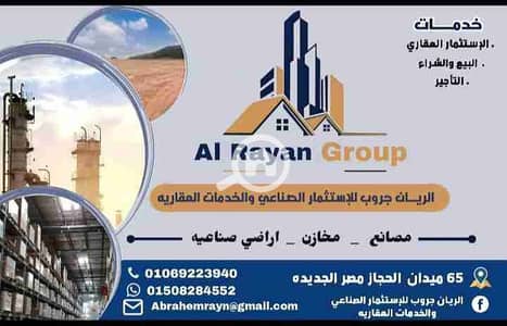 Warehouse for Rent in New Cairo, Cairo - 1000420932. jpg