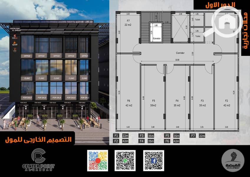 2 WhatsApp Image 2025-08-19 at 15.30. 04_ec9a5ec6. jpg