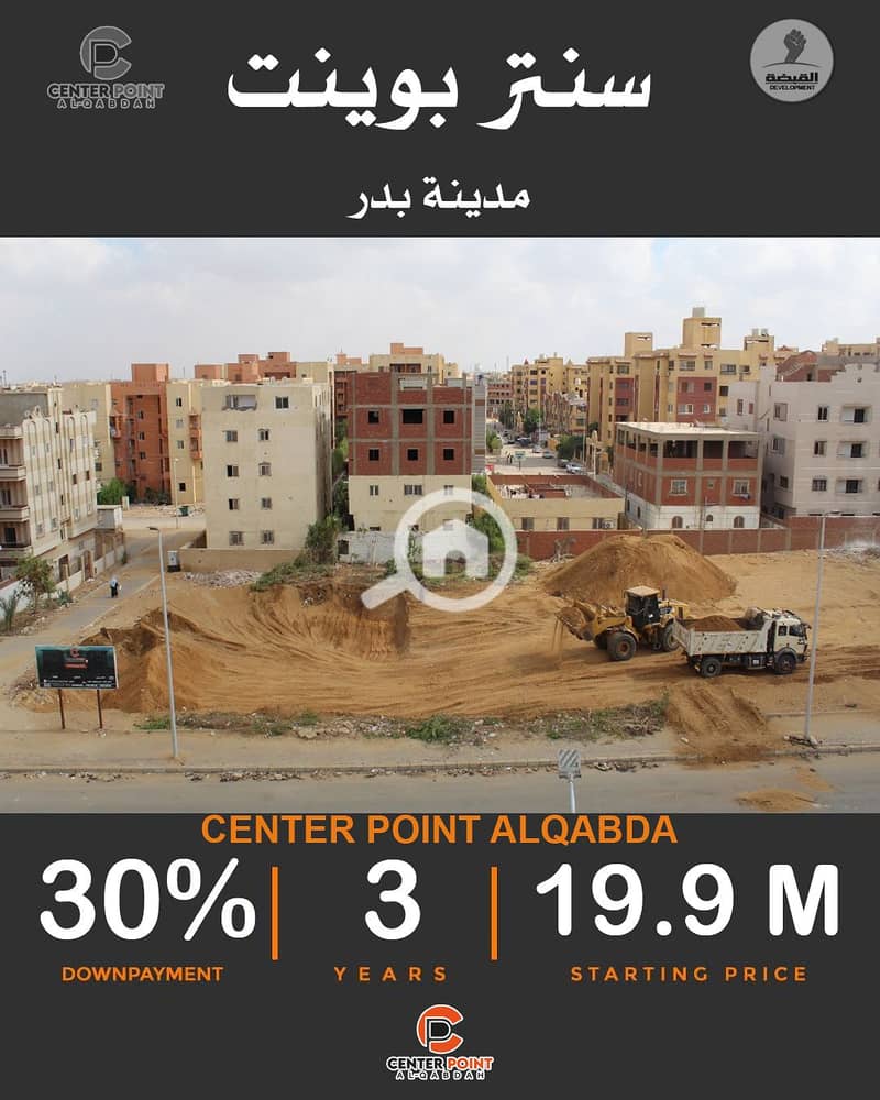 4 565920866_1251882300287266_2336853802514947058_n. jpg