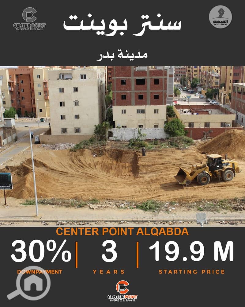 5 567133597_1251882340287262_5041249940168517542_n. jpg