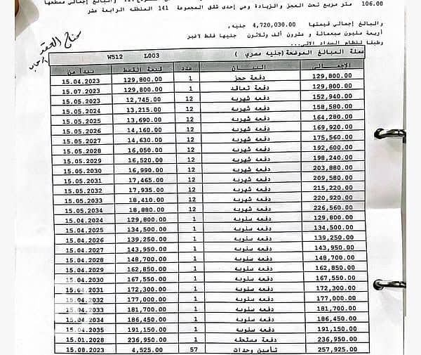 2 576362621_1366241475166660_1548627502037720238_n. jpg