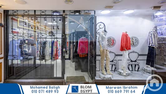 Retail for Sale in Bolkly, Alexandria - 1. jpg