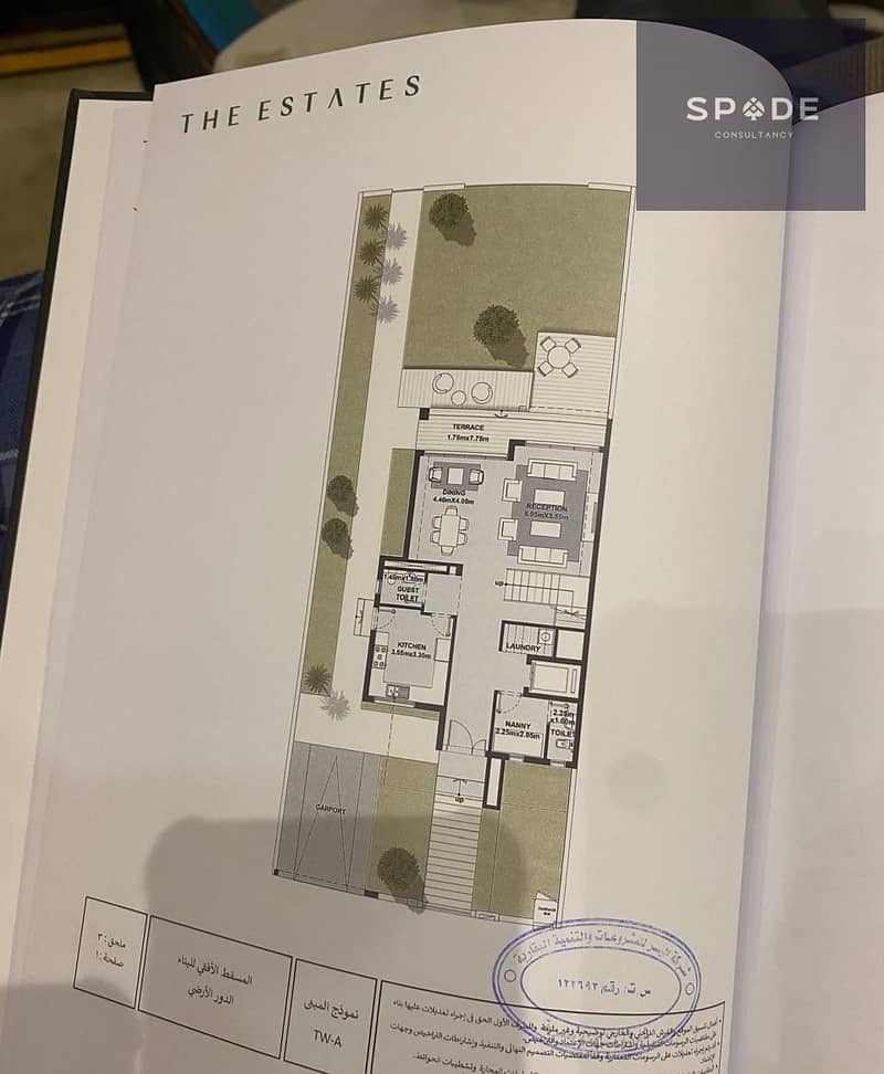 WhatsApp Image 2025-11-04 at 02.03. 56_ef2f806a. jpg