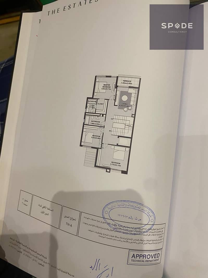 2 WhatsApp Image 2025-11-04 at 02.04. 23_4d1f4e35. jpg