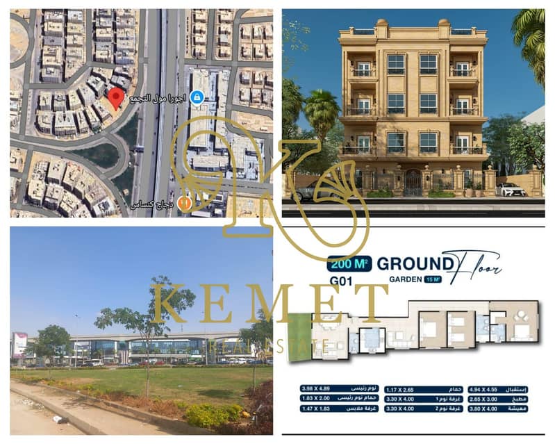 اللوتس الجديدة اول نمرة اربن ايدج. jpg اللوتس الجديدة اول نمرة اربن ايدج. jpg