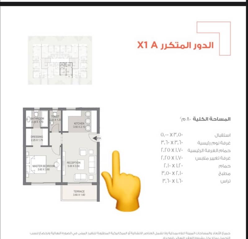 5 WhatsApp Image 2025-11-03 at 10.50. 56 AM (3). jpeg