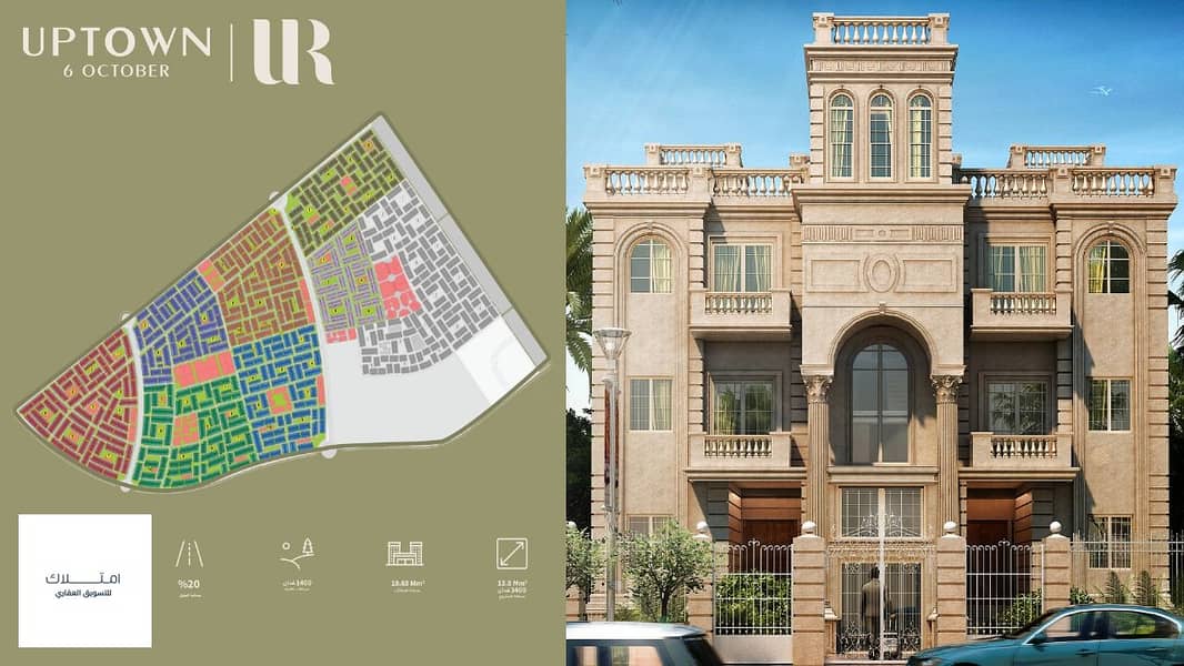 5 IMG-20251020-WA0006. jpg