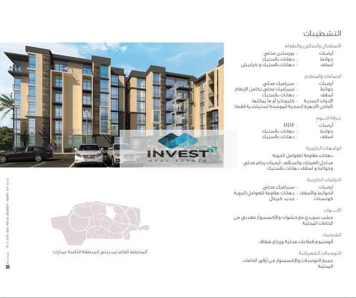 3 WhatsApp Image 2025-11-04 at 13.02. 46_26dde210. jpg