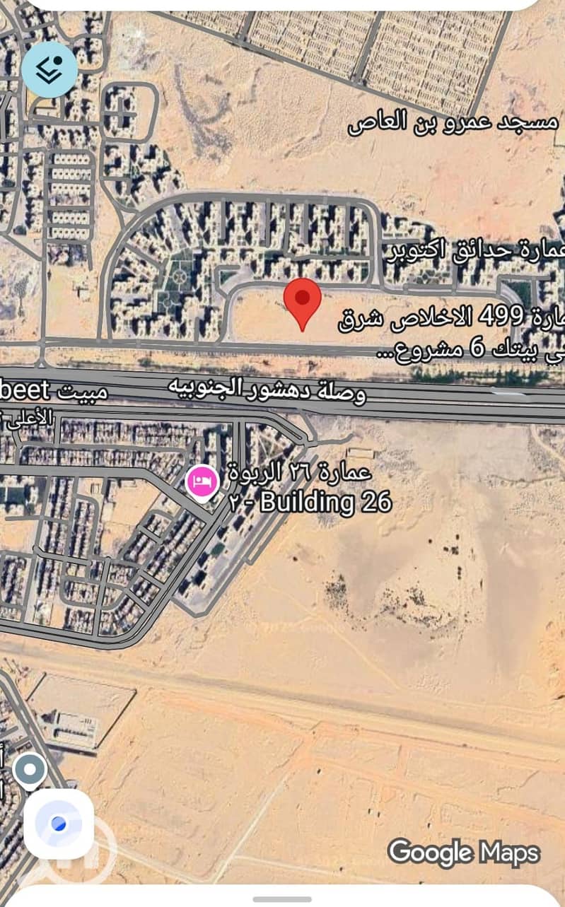 3070 ال 645 عمارة. jpeg