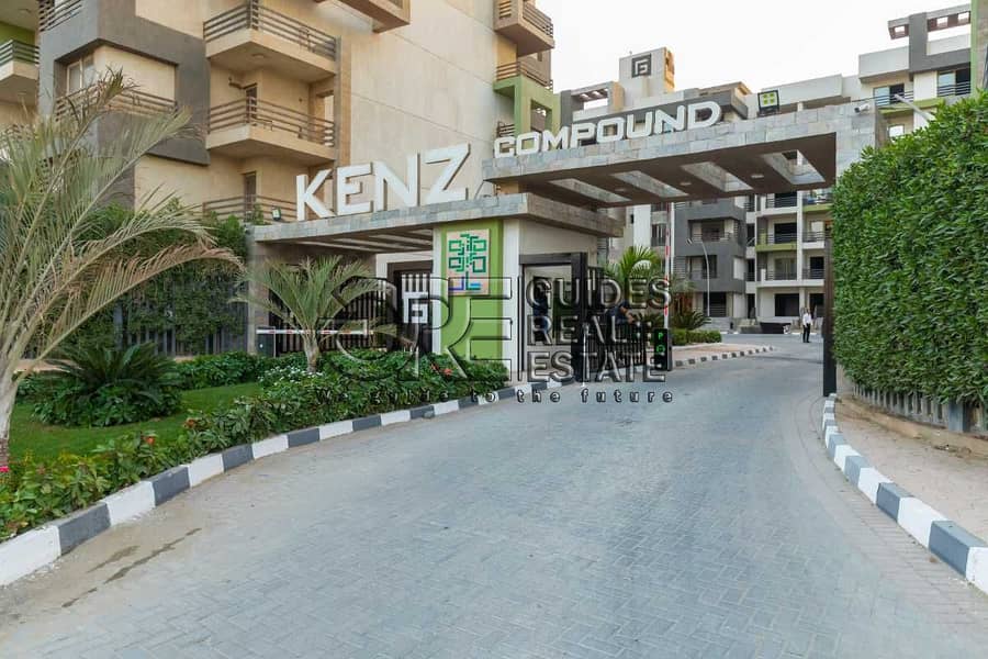 كمبوند-كنز-حدائق-اكتوبر. jpg