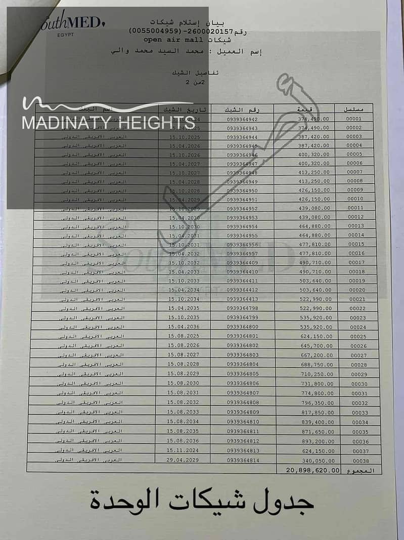 8 8dfb396e-ac8f-42ed-a54e-90f822431eb4. jpg