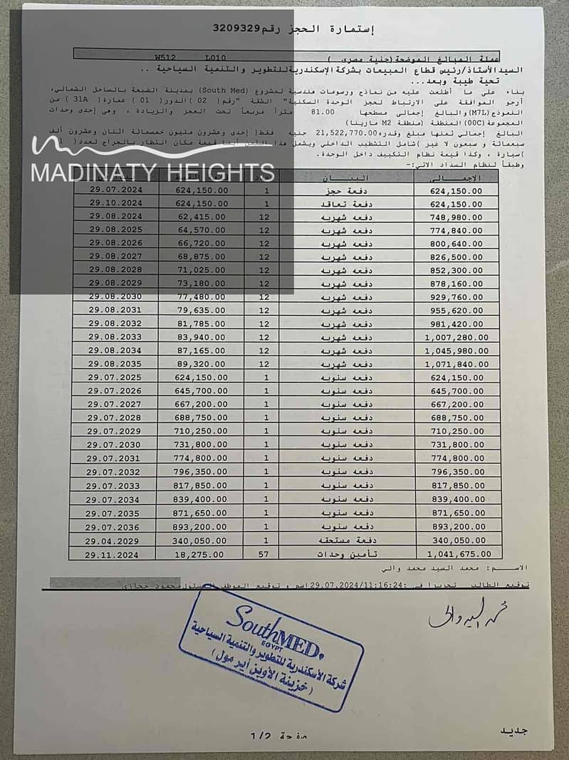 9 7bc1549a-8037-4537-9e3b-582307152218. jpg