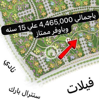 فلیٹ 3 غرف نوم للبيع في العاصمة الإدارية الجديدة، القاهرة - 507028af-84a9-48a7-a639-c54bbe9987bb. jpg