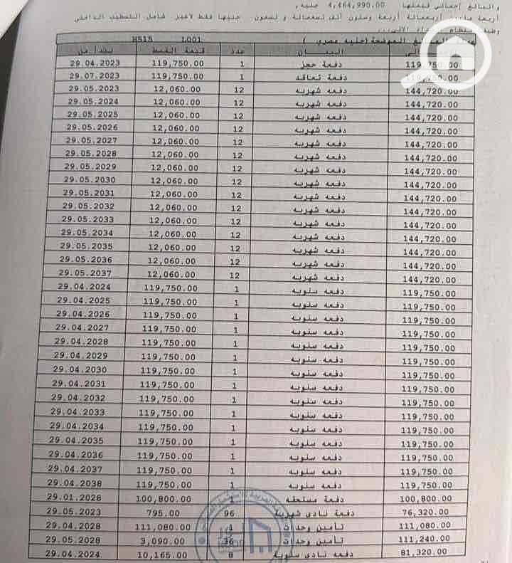 2 51a45ef6-6820-4a7b-81ac-76f4ba1e4099. jpg