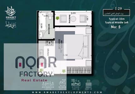 Room for Sale in New Cairo, Cairo - WhatsApp Image 2025-11-04 at 1.28. 13 PM. jpeg Room for Sale in New Cairo, Cairo - WhatsApp Image 2025-11-04 at 1.28. 13 PM. jpeg