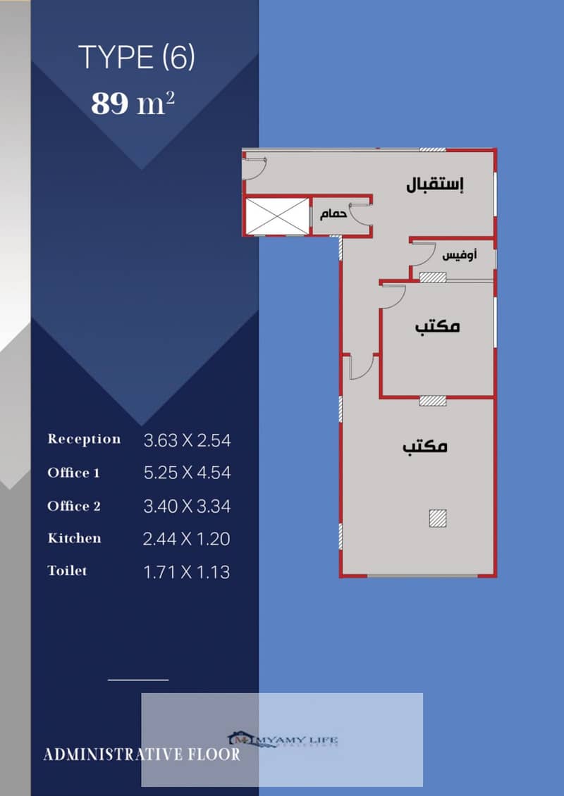 6 89م نموذج 6. jpg
