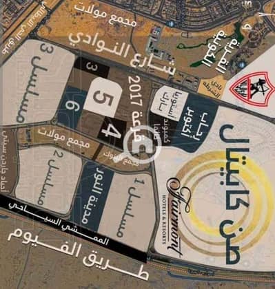 Residential Land for Sale in Hadayek October, Giza - 1000165103. jpg