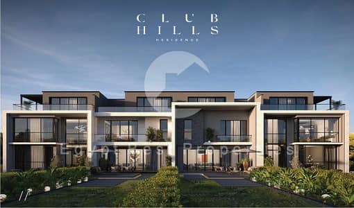 تاون هاوس 4 غرف نوم للبيع في 6 أكتوبر، الجيزة - Club-Hills-Residence-October-Compound-6th-October-Egypt. jpg تاون هاوس 4 غرف نوم للبيع في 6 أكتوبر، الجيزة - Club-Hills-Residence-October-Compound-6th-October-Egypt. jpg