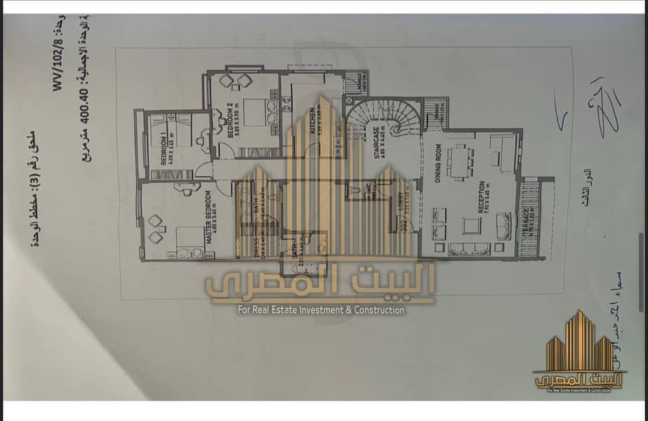 13 U463180 (2). jpeg