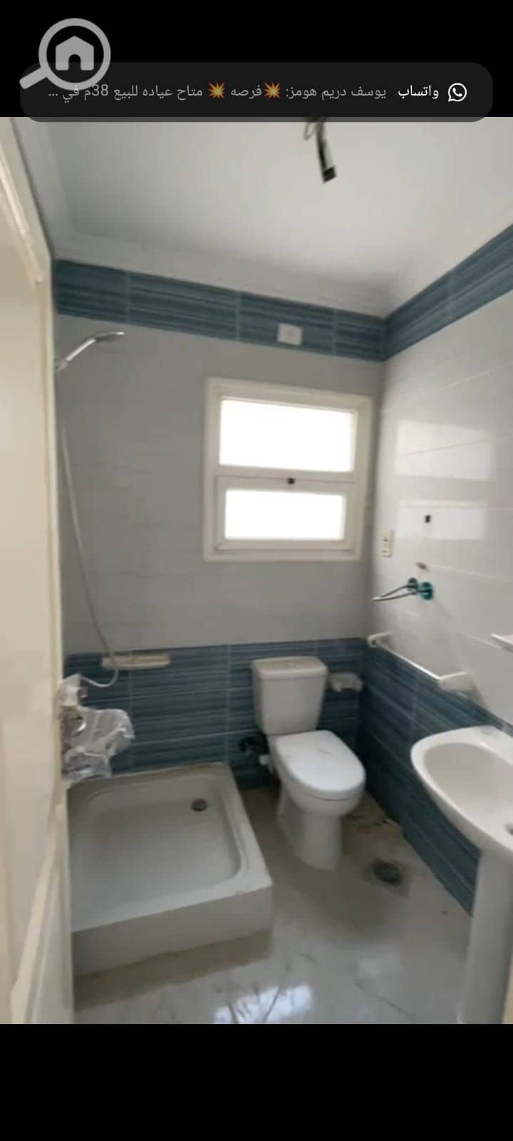 4 صورة واتساب بتاريخ 1447-05-13 في 15.23. 34_b3c5d39b. jpg