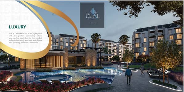 3 Bedroom Apartment for Sale in New Cairo, Cairo - Screenshot 2025-10-21 144426. png 3 Bedroom Apartment for Sale in New Cairo, Cairo - Screenshot 2025-10-21 144426. png