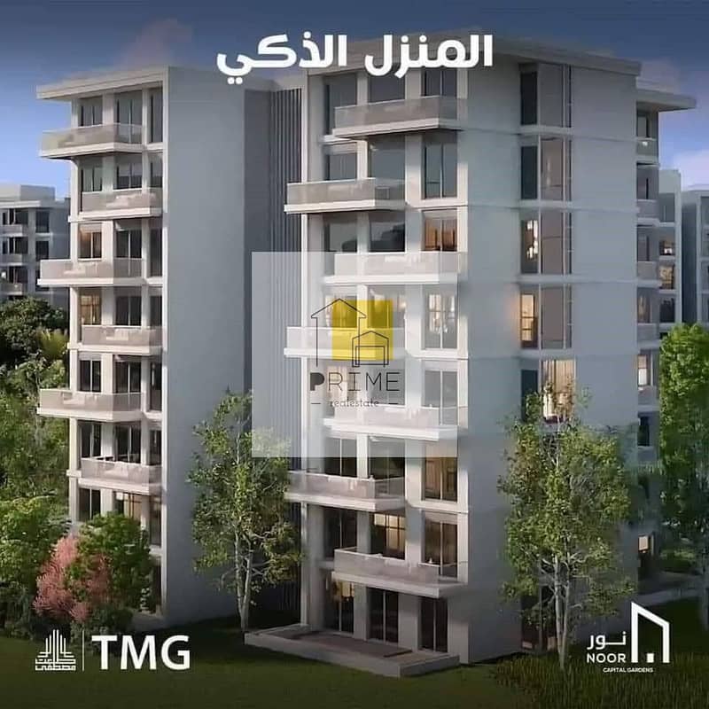 17 IMG-20250709-WA0009. jpg