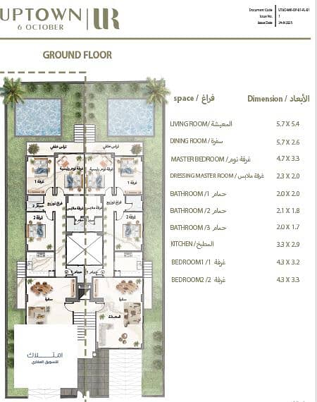 15 Screenshot 2025-09-28 145558. png