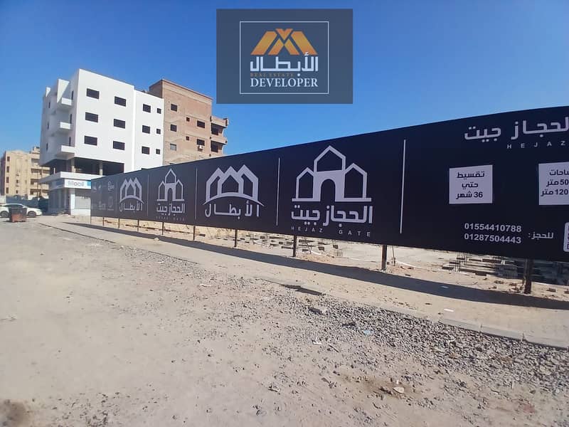 6 صورة واتساب بتاريخ 2025-10-29 في 10.55. 40_021b2a4b. jpg