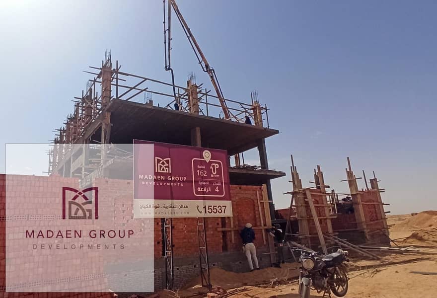 6 WhatsApp Image 2024-05-12 at 10.56. 00_392c2e05. jpg