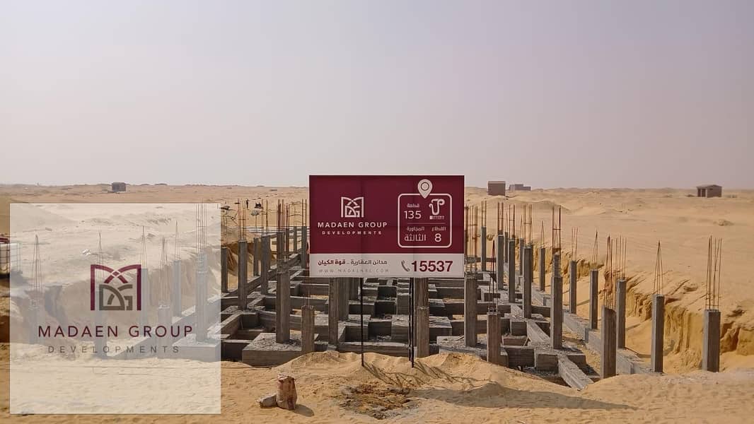 7 WhatsApp Image 2024-05-12 at 10.56. 30_f8cca8c8. jpg