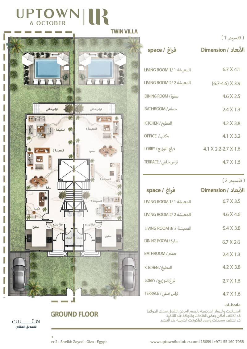 8 twin villa ground 6-8-2025. jpg