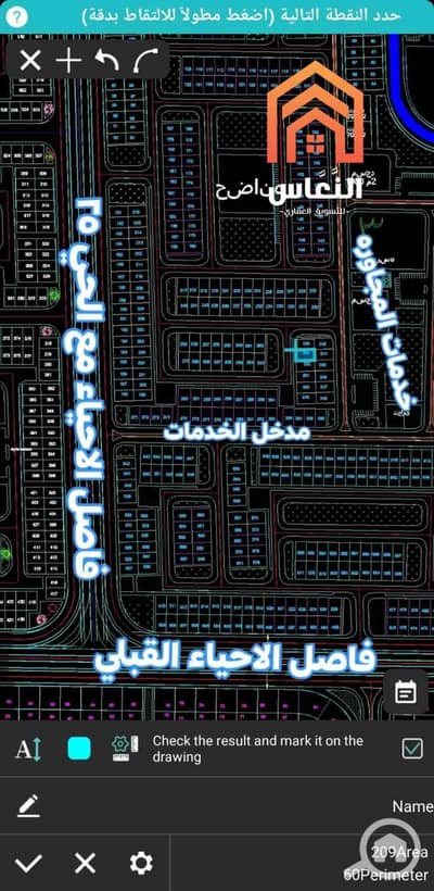 أرض سكنية  للبيع في العاشر من رمضان، الشرقية - Picsart_25-11-04_18-06-48-215. jpg