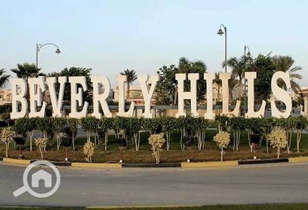 6 بيفرلي هيلز2. jpg
