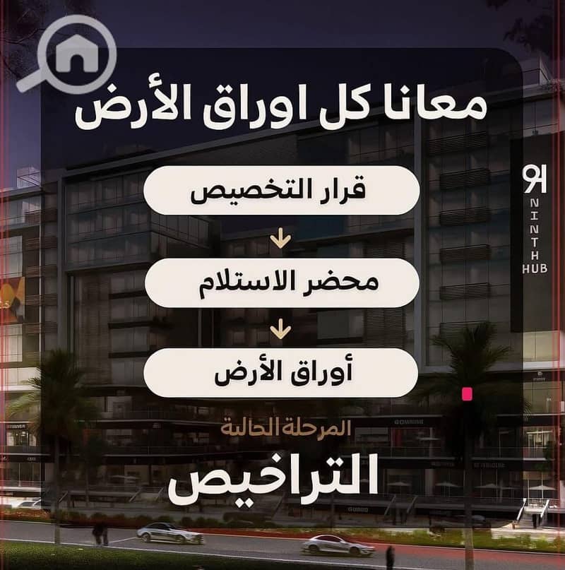 8 WhatsApp Image 2025-10-27 at 3.10. 38 PM. jpeg