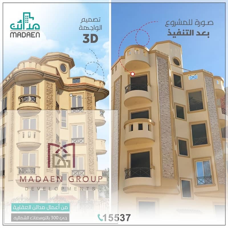 6 WhatsApp Image 2024-05-26 at 14.49. 15_5f5f9630. jpg